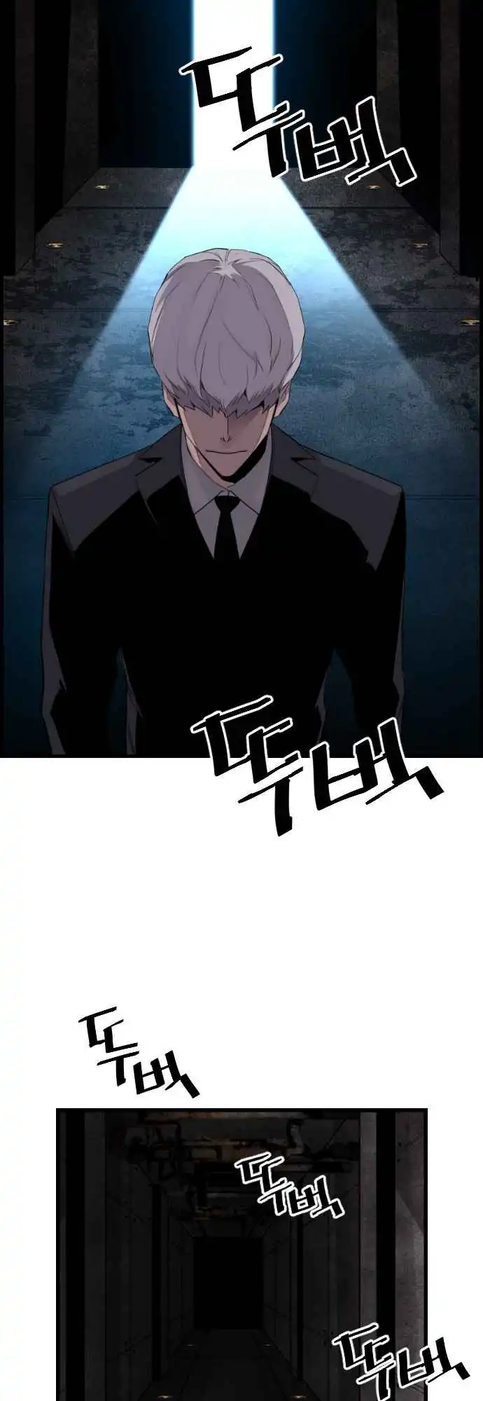 Great Terror Resurrection Chapter 22 29